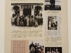 -陈树人纪念馆