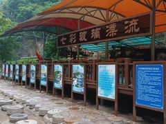 -十渡东湖港风景区