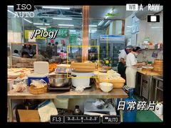 自助取餐区-慕民美食家