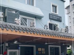 门面-黎记大排档(慈云路店)