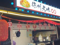 -回龙窝历史文化街区