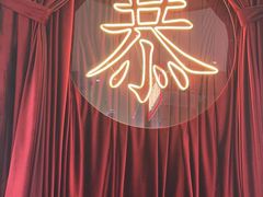 -顺粤楼·粤菜·点心(融创茂店)