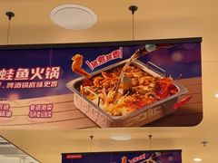 -海底捞火锅(丰尚国际广场店)