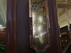 -金时代顺风大酒店(爱琴海购物中心店)