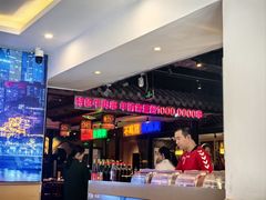 -来涮蜀鲜货火锅串串香(菜市口店)