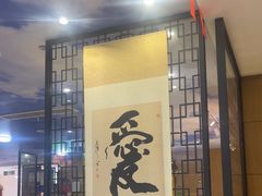 -素心素食(翠苑店)