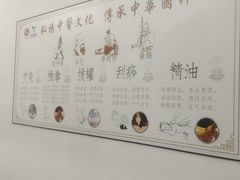 -国药集团冯了性国医馆(禅城店)