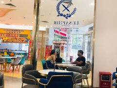 -LE SAPHIR 莎菲尔菓子(和兴店)