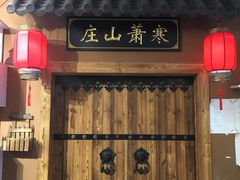 -JOJO实景沉浸侦探剧本杀(大悦城店)