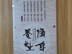 -冬日中医馆(枋湖店)