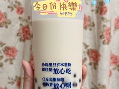-煲珠公·老红糖珍珠奶茶(长宁龙之梦店)