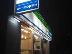 -全家便利店(金坛路店)