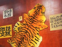 -郭铁柱·泥炉老火锅(江北龙湖天街店)