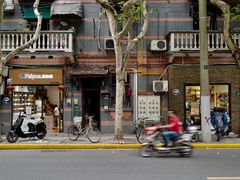 -Feiyue飞跃(长乐路店)