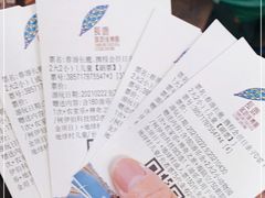 -长鹿旅游休博园