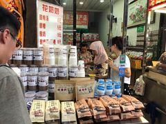 零售区-花奶奶酸梅汤·晨晨的店(大皮院西口店)