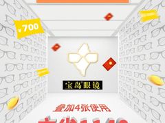 -万达广场(龙湖店)
