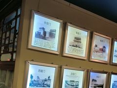-南门四季铜锅涮肉(左家庄店)