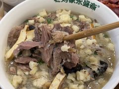 -老刘家永盛斋·传统泡馍(东关南街店)