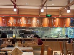 -味千拉面(敏捷广场店)