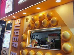 -蛋仔超人·鸡蛋仔·港奶(西华路店)