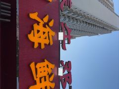 -养牛邓·潮汕牛肉海鲜自助火锅(广州店)