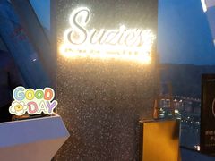 门面-苏丝的天空高空酒吧Suzie's Sky Bar