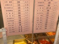 -蔡先生(双阳路店)