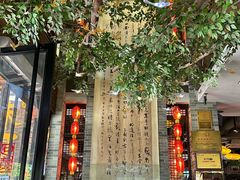 -味可道美食坊(福基路店)