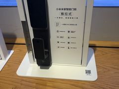 -小米之家(金鹰湖滨天地店)