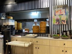 -样样体面(宝安支路店)