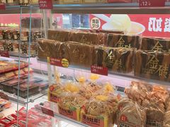 -味多美蛋糕(双安店)