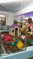 -朝阳百货大楼儿童乐园(北京朝阳商业大楼店)