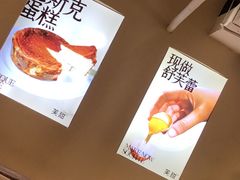 -狐狸和向日葵(北京路店)