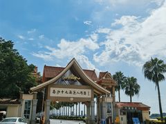 -南沙十九涌渔人码头-南门