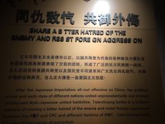 -台儿庄大战纪念馆