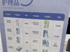 -优诺口腔·VIP尊享中心(爱建机构)