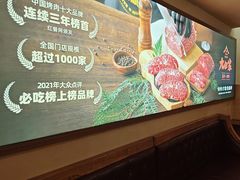 -九田家黑牛烤肉料理(衡百国际店)