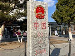 -图们国门景区