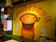 -钢管厂歆瑞源油卤串串香(春熙路太古里店)