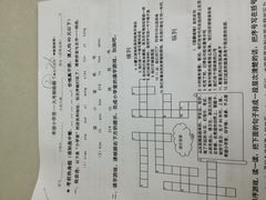 -做了不起的80后