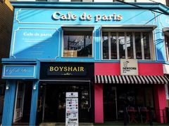 &nbsp;门面-Cafe de Paris(林荫路店)