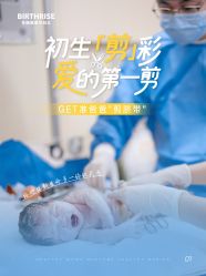 -杭州贝瑞斯美华妇儿医院·早孕·产检·儿科