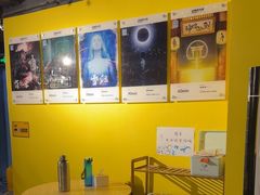 -解个谜沉浸剧情密室(天河店)