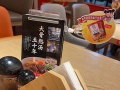 -味千拉面(大润发店)