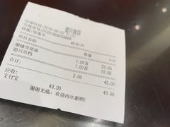 -德兴馆(山西南路店)