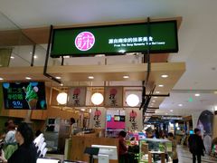 -杭州西湖银泰百货