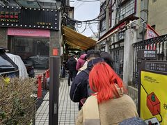 -沪西老弄堂面馆(定西路店)