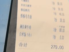 -味仙居(环城南路店)