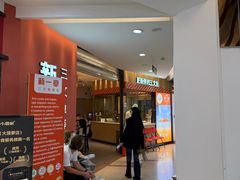 -新一番三文鱼寿司(大东海店)